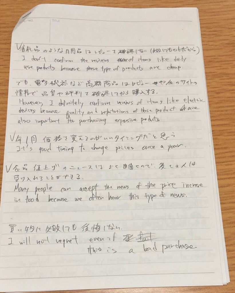言いたかったのに言えなかったフレーズや聞き取れなかった表現をノートの画像